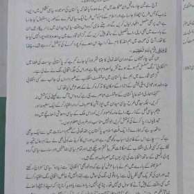 Guftagoo: Pakistan گفتگو: پاکستان