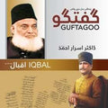 Guftagoo: Iqbal گفتگو: اقبالؒ