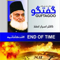 Guftagoo: End Of Time