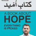 A Book About Hope کتابِ امید