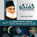 Guftagoo Islamiat by Dr Israr Ahmed